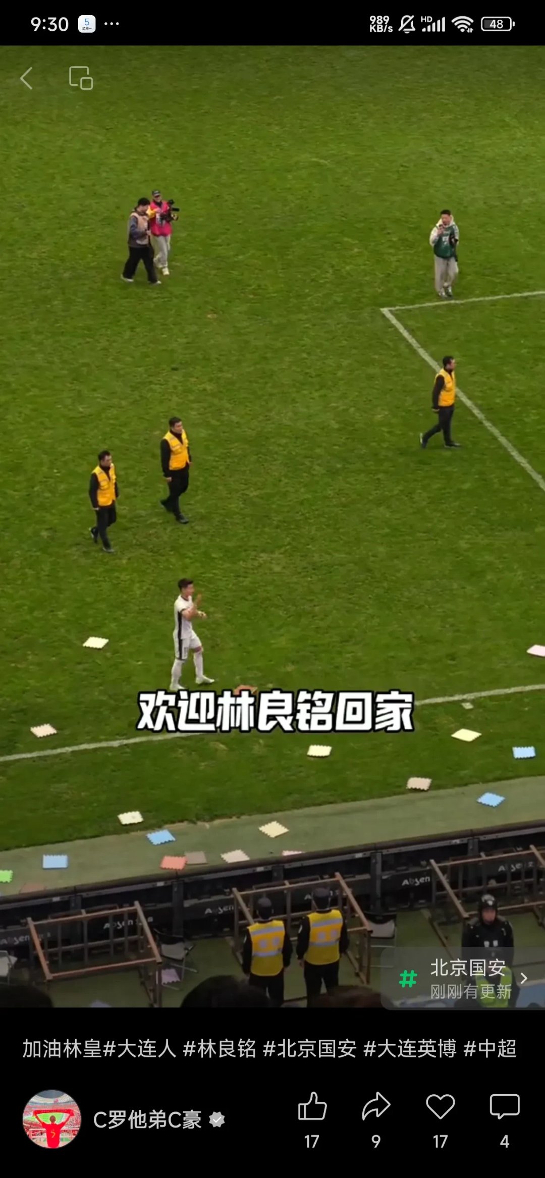 雷火电竞亚洲先驱-关于大连一方客场取胜，成功挤掉对手降级区的信息