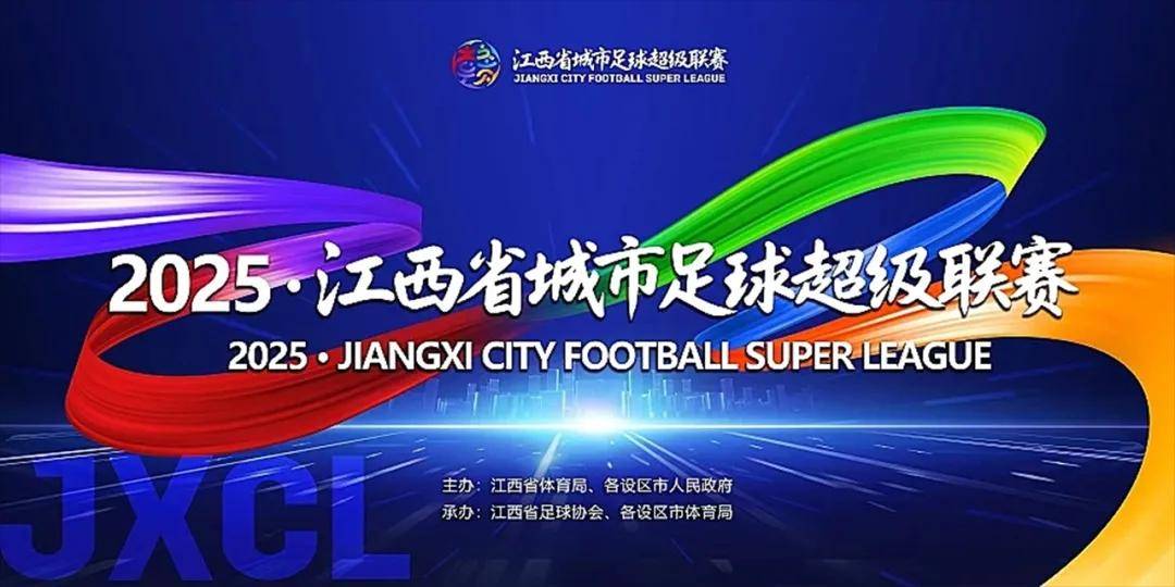 雷火电竞网站-足球联赛成为国内体育重要话题