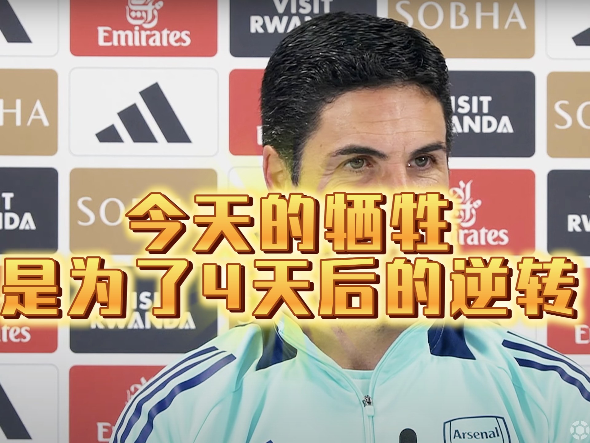 阿森纳憾负曼城,英超老将令人唏嘘的简单介绍 阿森纳憾负曼城,英超老将令人唏嘘的简单介绍