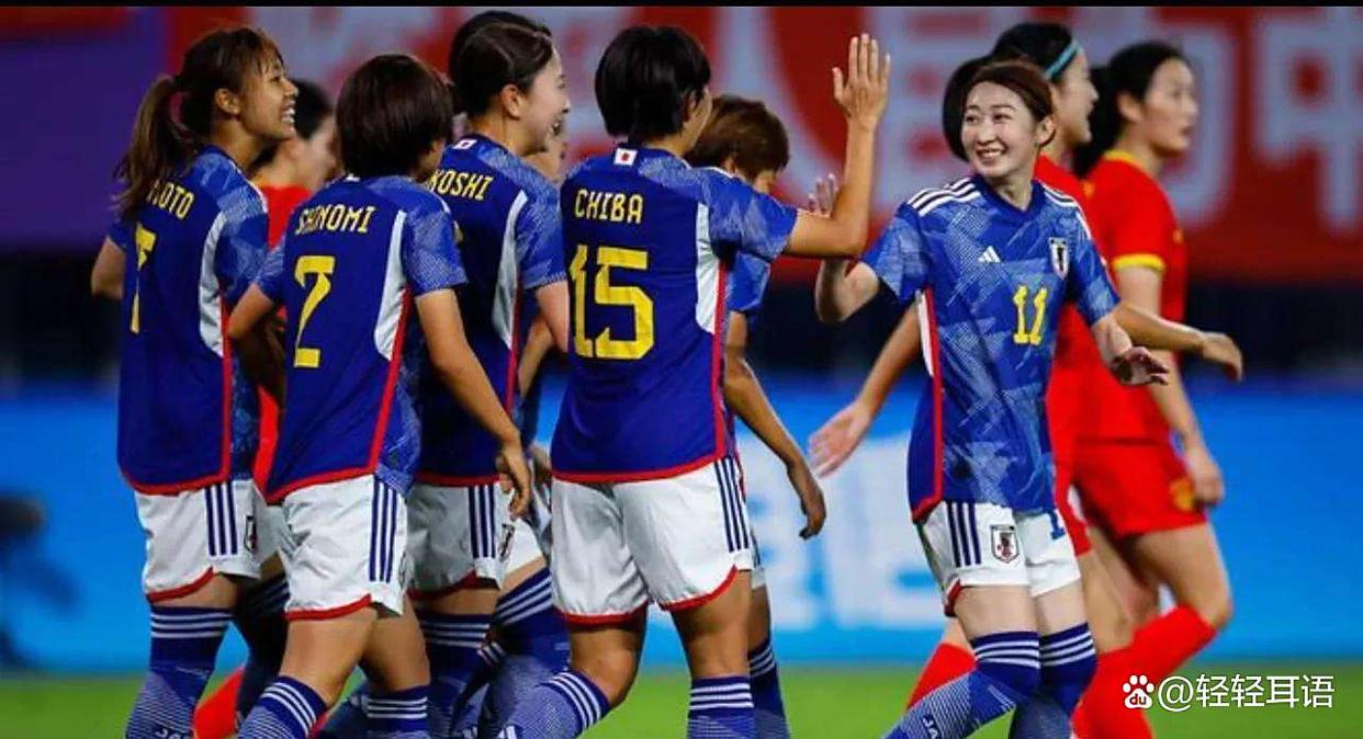 女足赢得关键胜利,夺冠在望 女足赢得关键胜利,夺冠在望