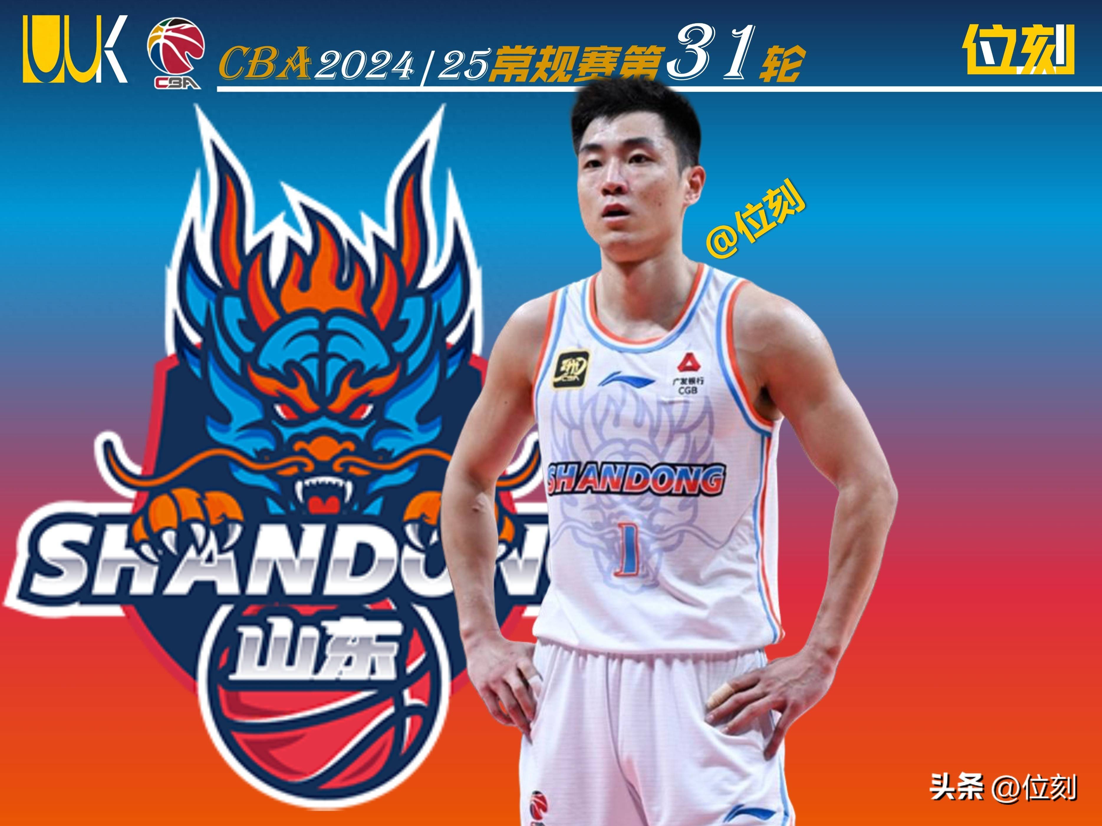 山东男篮横扫对手,取得关键胜利 山东男篮横扫对手,取得关键胜利