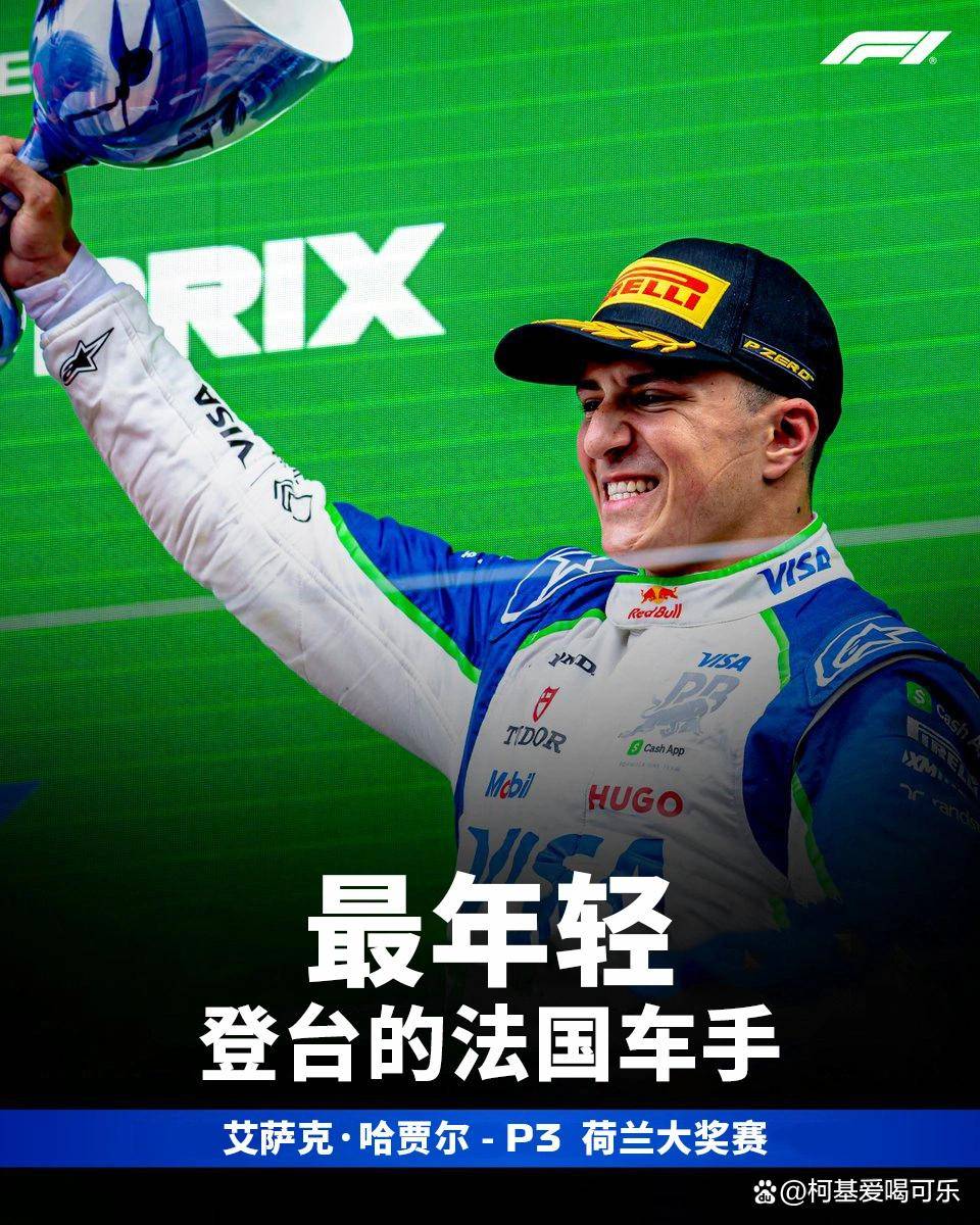 荷兰代表队实力过硬,心怀必胜! 荷兰代表队实力过硬,心怀必胜!