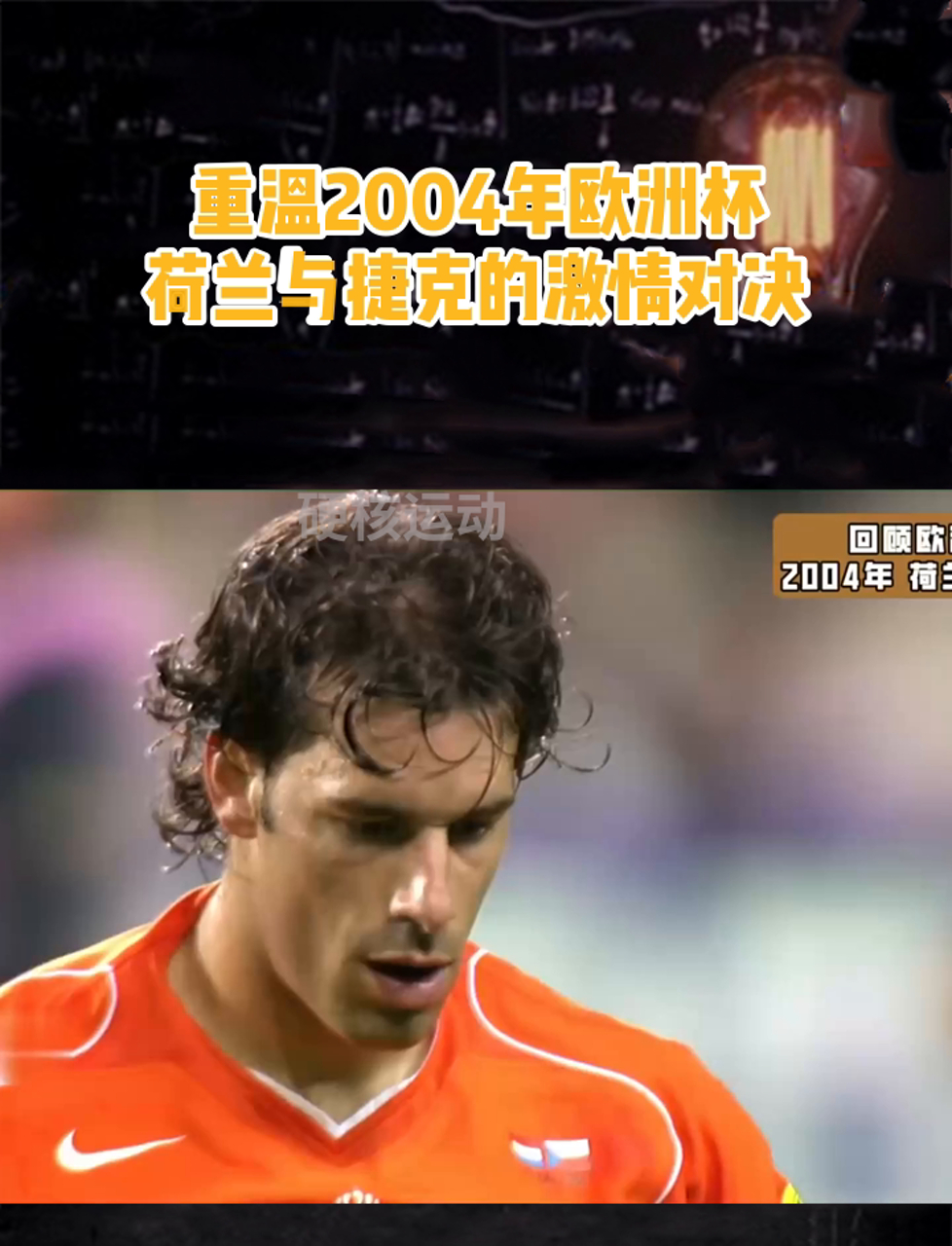 包含荷兰国家队实力强劲,轻松取胜的词条 包含荷兰国家队实力强劲,轻松取胜的词条