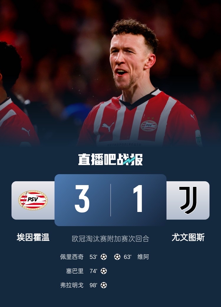 雷火电竞下载-包含埃因霍温主场告捷，荷甲保级形势一片光明的词条