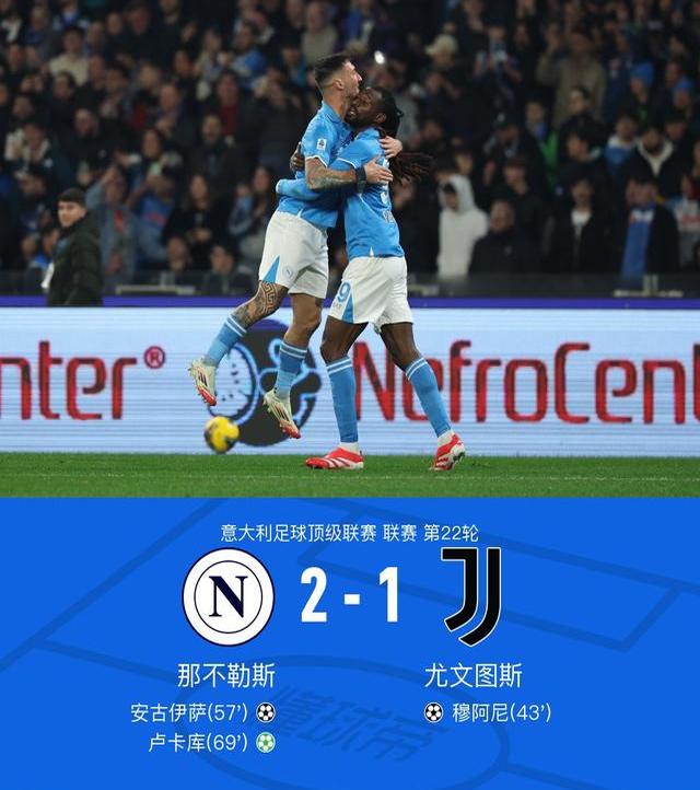 雷火电竞合作-关于尤文图斯遗憾战平桑普多利亚，争冠受挫的信息