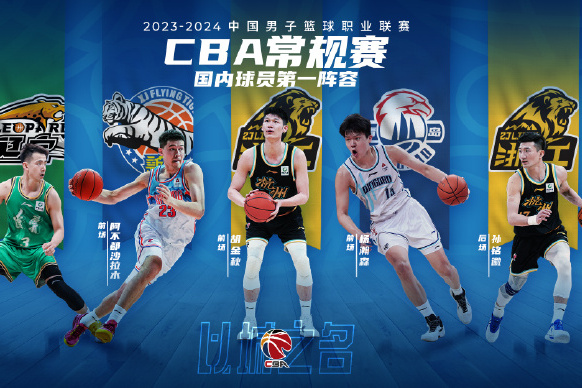 雷火电竞充值-终极之夜！篮球冠军悬念即将揭晓