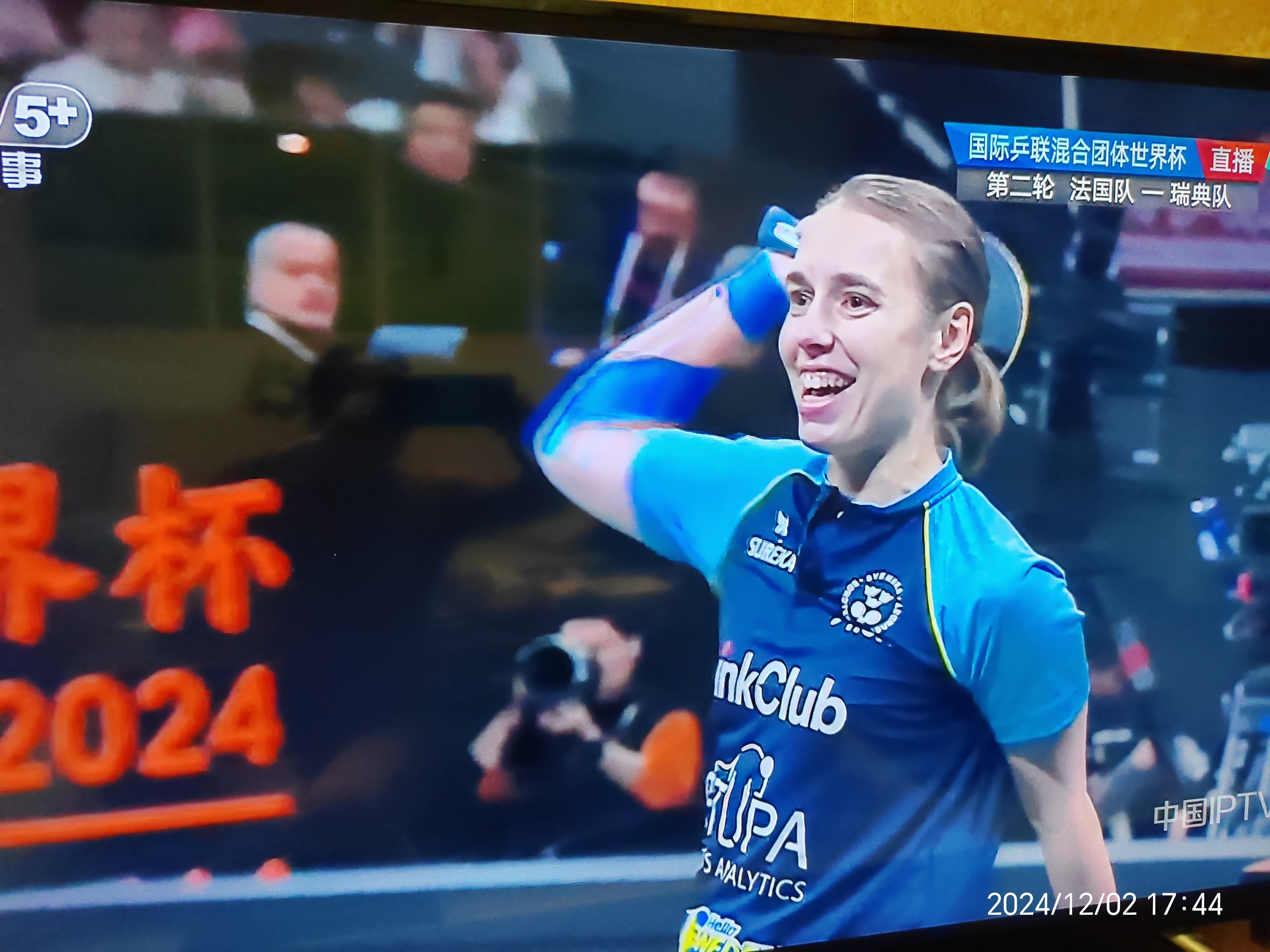 雷火电竞app-法国队逆转奥地利队，波尔刷新纪录