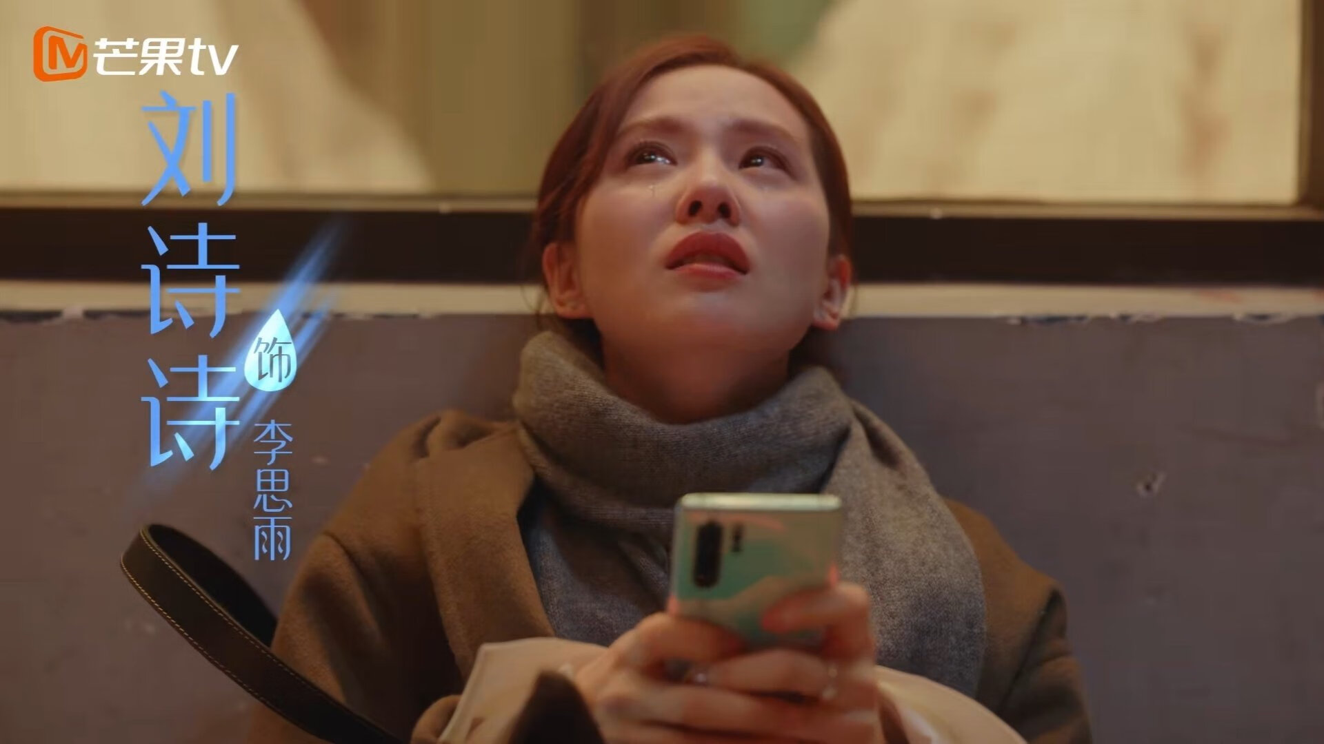 罗德里终场暴走撕裂防线!莱比锡红牛末节闪电三连击掀翻芬兰冰刃