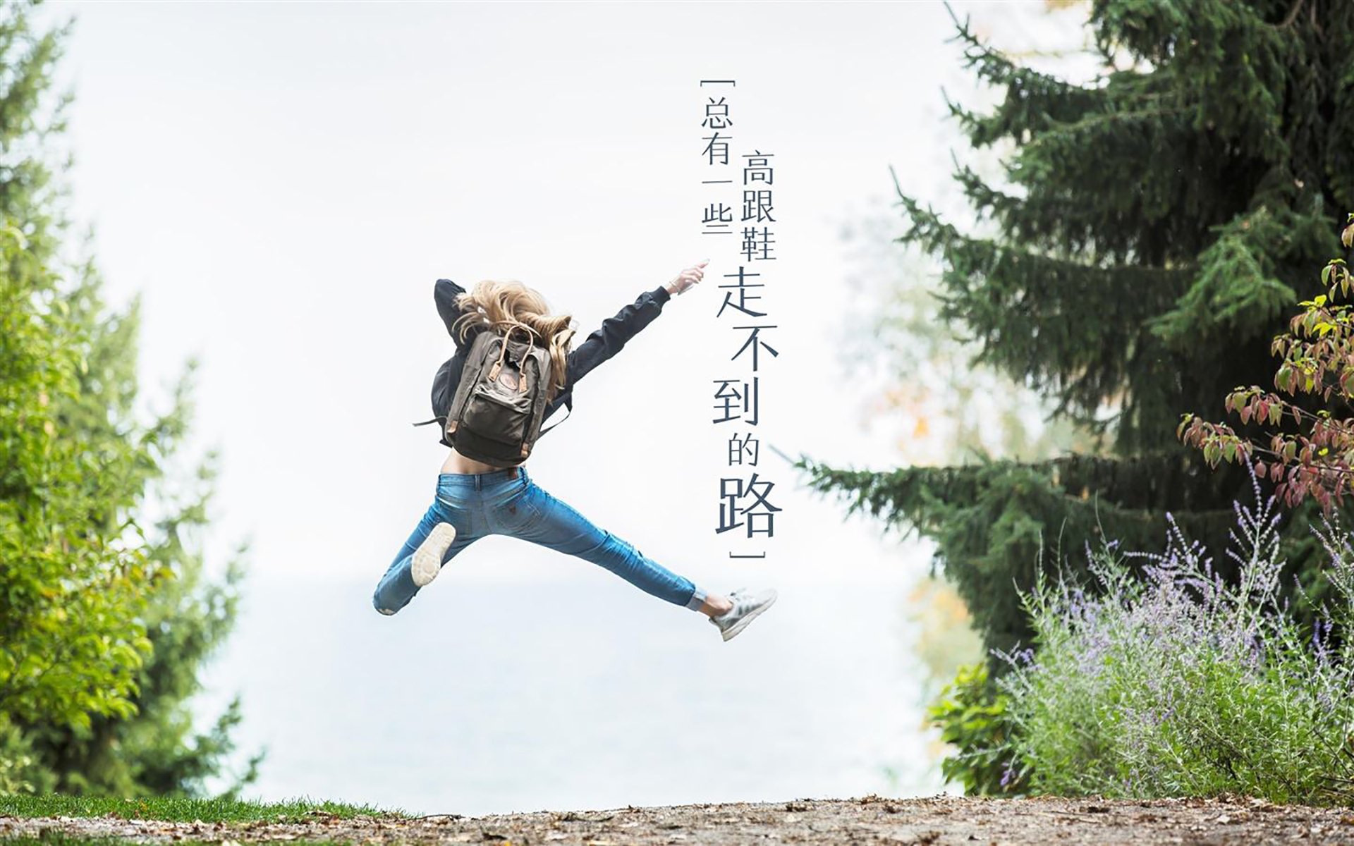 都柏林的潮汐，淹没巴黎的秒针