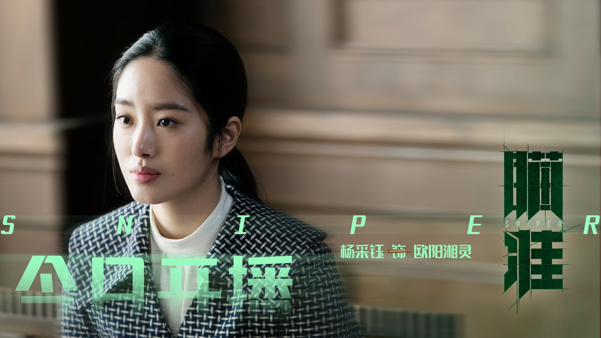 内马尔的彩虹弧线，一场伊朗与乌克兰之间的特殊友谊赛