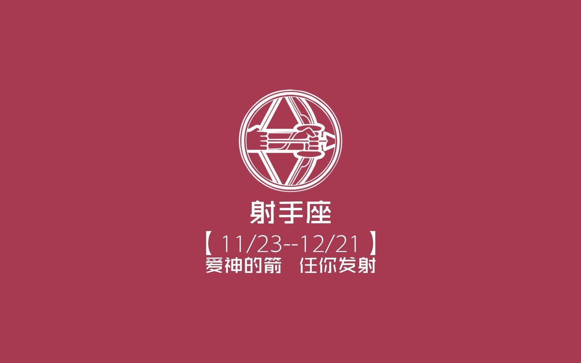 （候选）